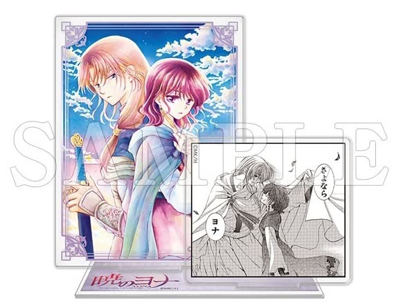 Amazon.co.jp: 漫福ガチャ 暁のヨナ 第二弾 C賞 アクリルスタンド ヨナ