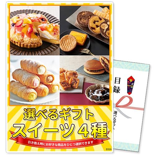 IׂMtgii XC[c4R[XyizyA3pltzyM-E016z StRy rS YN VN