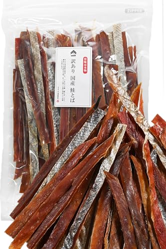 [ つまみ蔵 公式 ] 訳あり 大容量 国産 鮭とば しゃけ 干物 酒のつま 珍味 とば 500g 千成商会