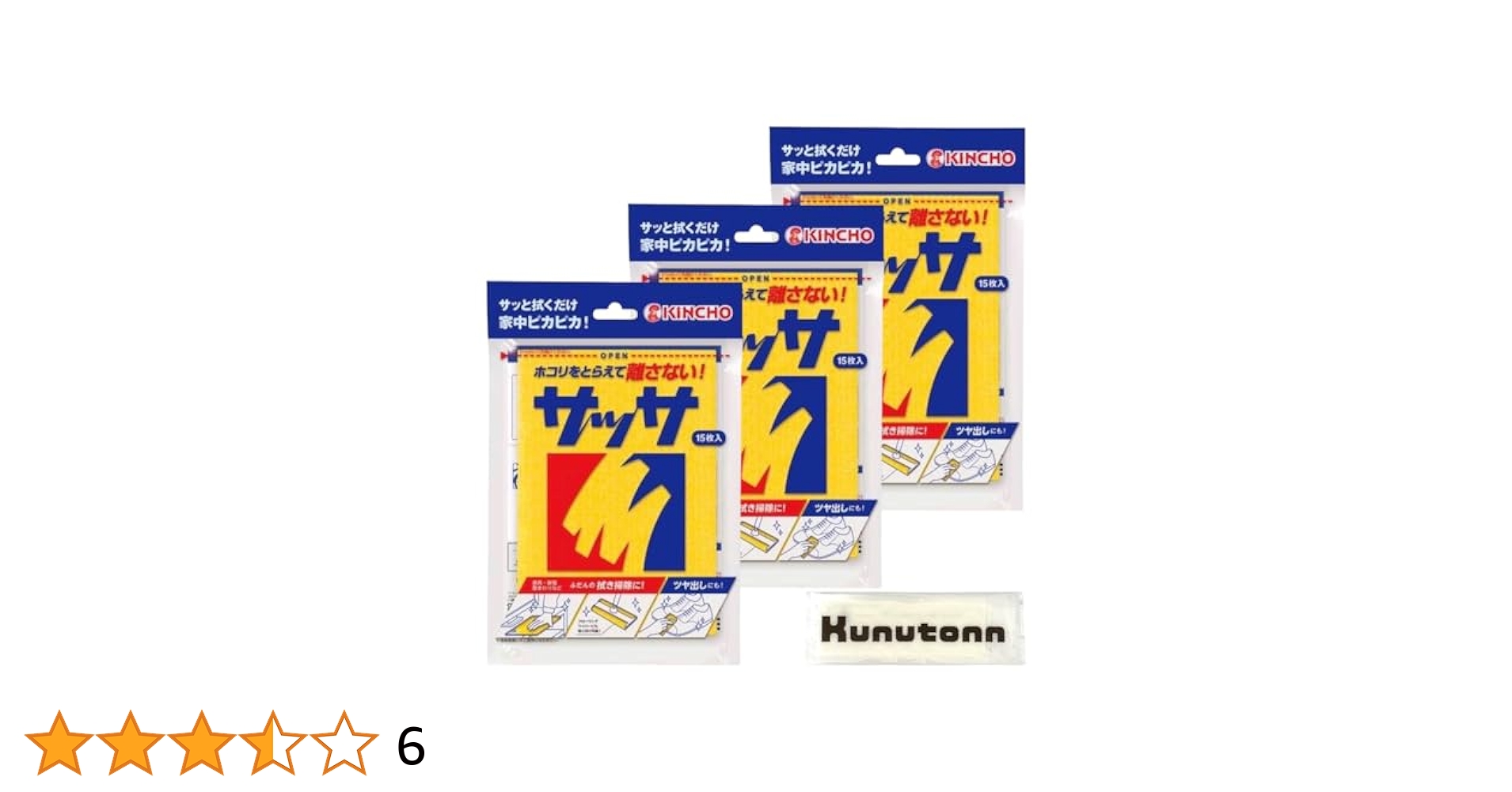 Amazon.co.jp: 【まとめ買い】 キンチョー KINCHO サッサ ホコリ