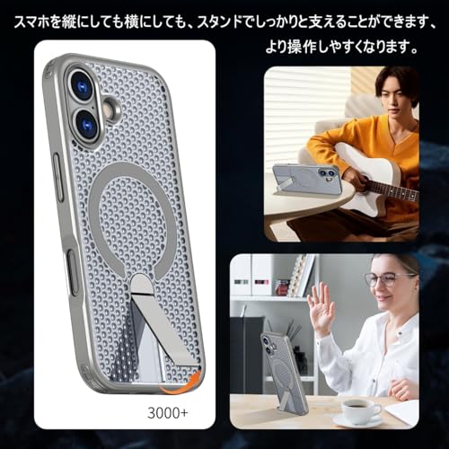 YUZOR for iPhone 17 ケース 冷却 放熱 メッシュ スマホケース MagSafe対応 スタンド付き アイフォン17 カバー 滑り止め 指紋防止 耐衝撃 米軍MIL規格取得 ストラップホール付き 6.1インチ FX-17-hui の商品画像 2