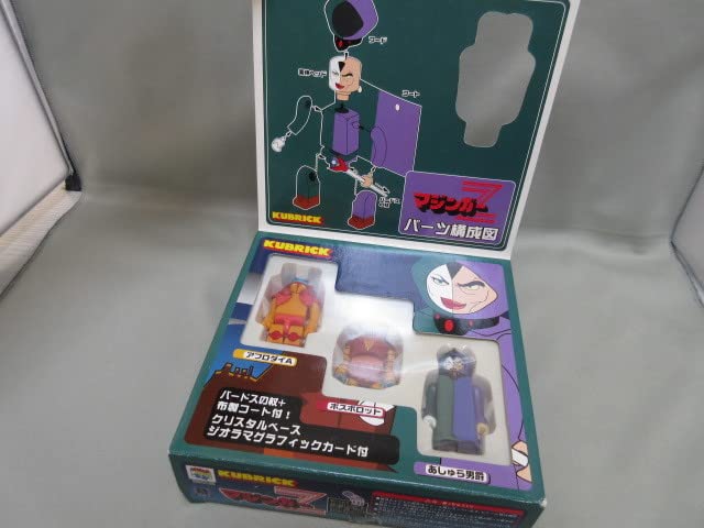 (未使用･未開封品)KUBRICK キューブリック　マジンガーZ TYPE-B Amazon.co.jp: マジンガーZ キューブリック KUBRICK typeB