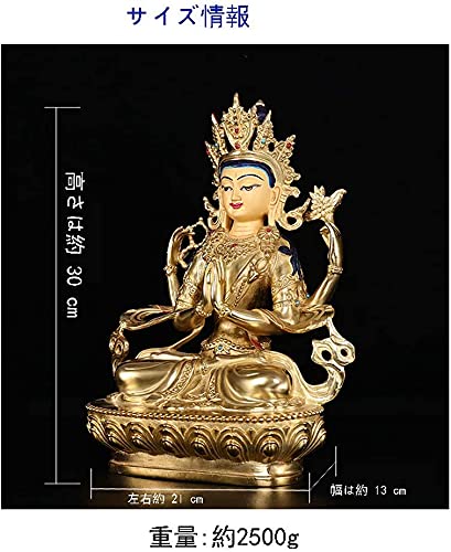 Amazon｜仏像 開運 四臂観音 菩薩 観音像 真鍮製 置物 中国銅器 工芸品