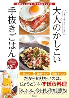 【中古】 おいしくて簡単にはワケがある奥薗壽子のお菓子/角川マガジンズ/奥薗寿子 Amazon.co.jp: 奥薗壽子のお菓子 (レタスクラブMOOK) : 奥薗