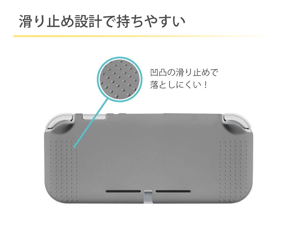 Amazon.co.jp: Nintendo Switch Lite 専用 シリコン ケース 【03