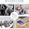 【2025新版 MFi認証】i-Phone 充電ケーブル ライトニングケーブル 0.5M/1M/2M... #5