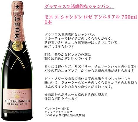 Amazon 誕生日プレゼント クロアチア赤ワイン ディンガチ 辛口 フルボディ 750ml 1本 ワイン セット ギフト リボン 化粧箱 シャンパン モエ エ シャンドン モエ ロゼ アンペリアル Veraison 赤ワイン 通販