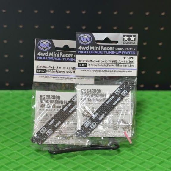 ミニ四駆 タミヤ純正 カーボンパーツ セット タミヤ純正 ミニ四駆 改造