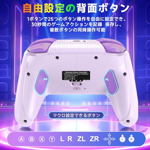 【2025新登場】Switch 2 コントローラー Switch1/2代に対応 TURBO連射機能 スイッチ コントローラー 背面ボタン付き マクロ機能 9色RGBライト ジャイロセンサー搭載 4階段HD振動 Bluetooth 無線/有線接続 PC/Android/IOSにも対応 日本語取扱説明書付き (パープル)