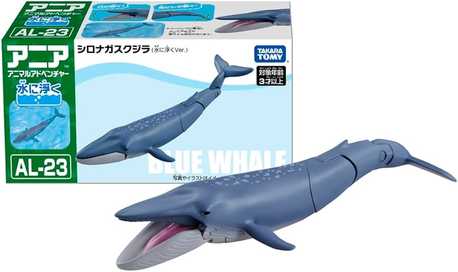 Amazon.co.jp: Takara Tomy Ania AL-23 Blue Whale (Floating Ver