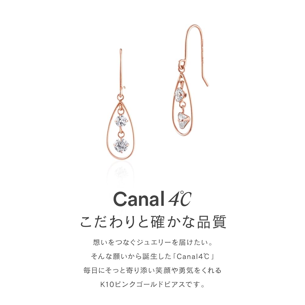 Canal 4℃ K10ピンクゴールド ピアス K10ピンクゴールド ピアス | 152436153110 | 【公式】Canal4