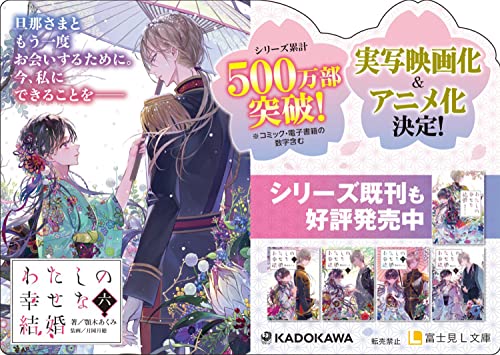 Amazon.co.jp: 顎木 あくみ: 本、バイオグラフィー、最新