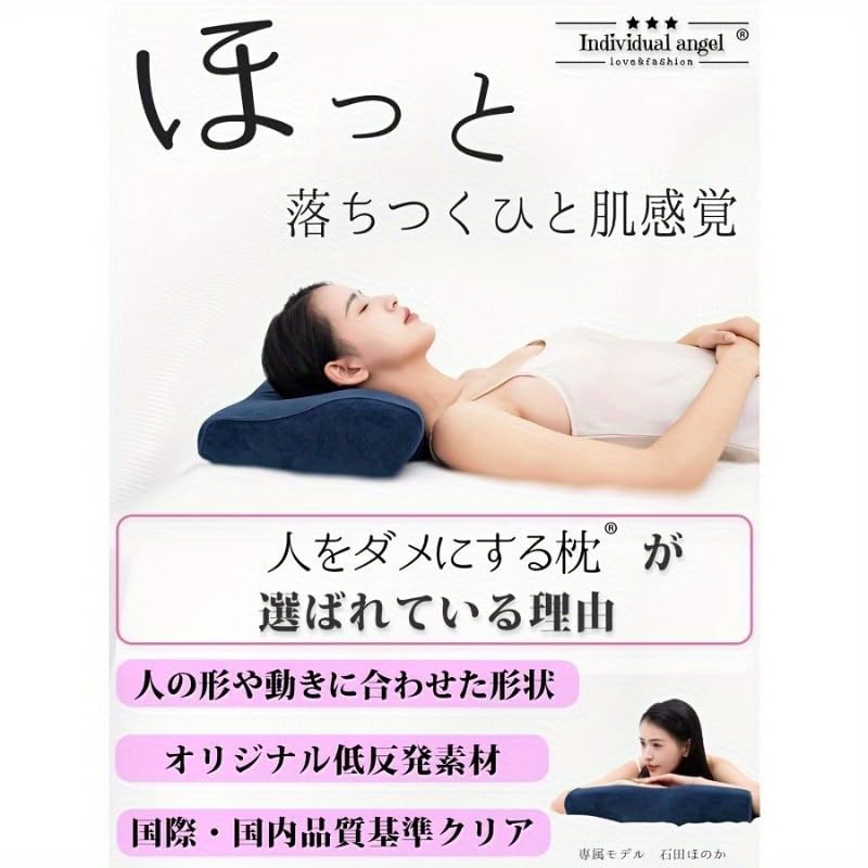ハニカムデザイン メモリーフォーム枕 Amazon｜Renoki 枕 プレミアムメモリーフォーム枕 ハニカムネイビー