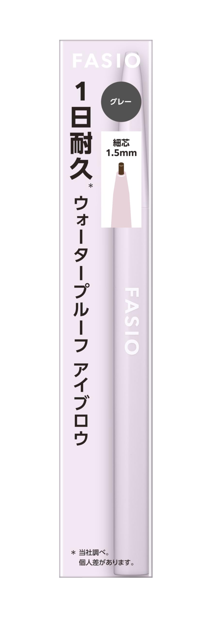 Amazon.co.jp: FASIO(ファシオ) アイブロウ ペンシル 01 グレー 0.07g