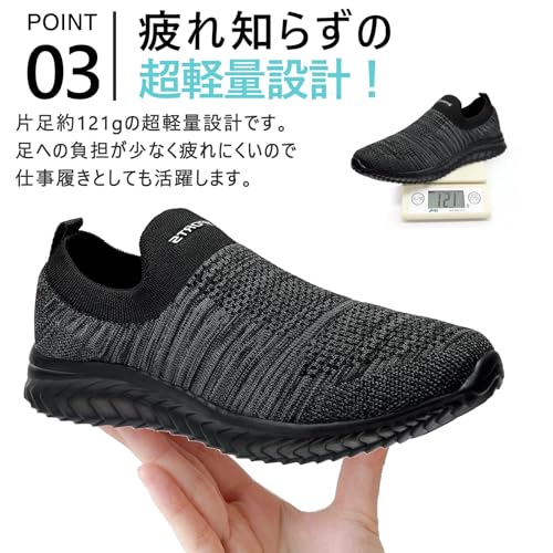 Image of MERPHINE World's Most Comfortable Slip-on Sneakers, No Straps, Women's, Men's, Indoor Wear, Walking, Standing Work, Commuting, Mesh, Lightweight, Easy to Walk, Fashionable, Summer, Breathable