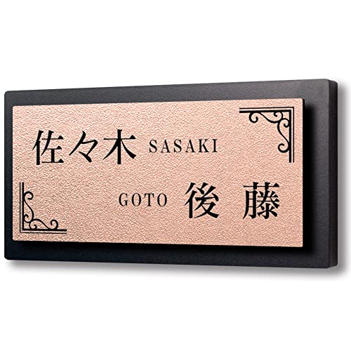 【166×86mm】【二世帯向け】【黒台付】表札 2世帯 アクリル コンパクト【貼るだけ】 戸建 マンション プレート 玄関 門柱 ポスト おしゃれ シンプル 会社 屋外 新築 横書き