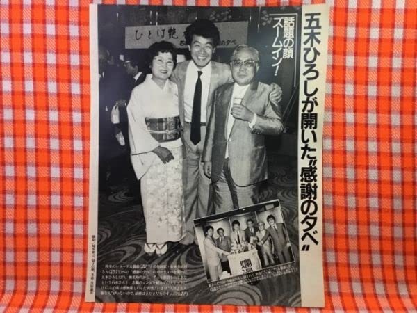 TrySail 切り抜き 約87冊分 その他諸々 ※最後までお読みください。 最終値下げ】【貴重】成宮寛貴 切り抜きファイル1冊 雑誌7冊分14