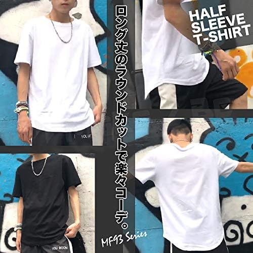 Amazon Make 2 Be スタイリッシュ 半袖 無地 ラウンドカット Tシャツ 前後アシメ カットソー メンズ レディース トップス 丈長 プチ ロング丈 Mf93 Tシャツ カットソー 通販 Amazon Make 2 Be スタイリッシュ 半袖 無地 ラウンドカット Tシャツ 前後アシメ カットソー メンズ レディース トップス 丈長 プチ ロング丈 Mf93 Tシャツ カットソー 通販