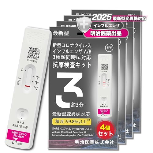 RLbg ő I~NXBB BA.2 BA.5 Ή Ri&CtGU A/B W`FbN 3ޓɌ V^RiECX gp2026N㔼܂ ψَΉ w薼`ŗ̎s\ (p) 5 @o Zt