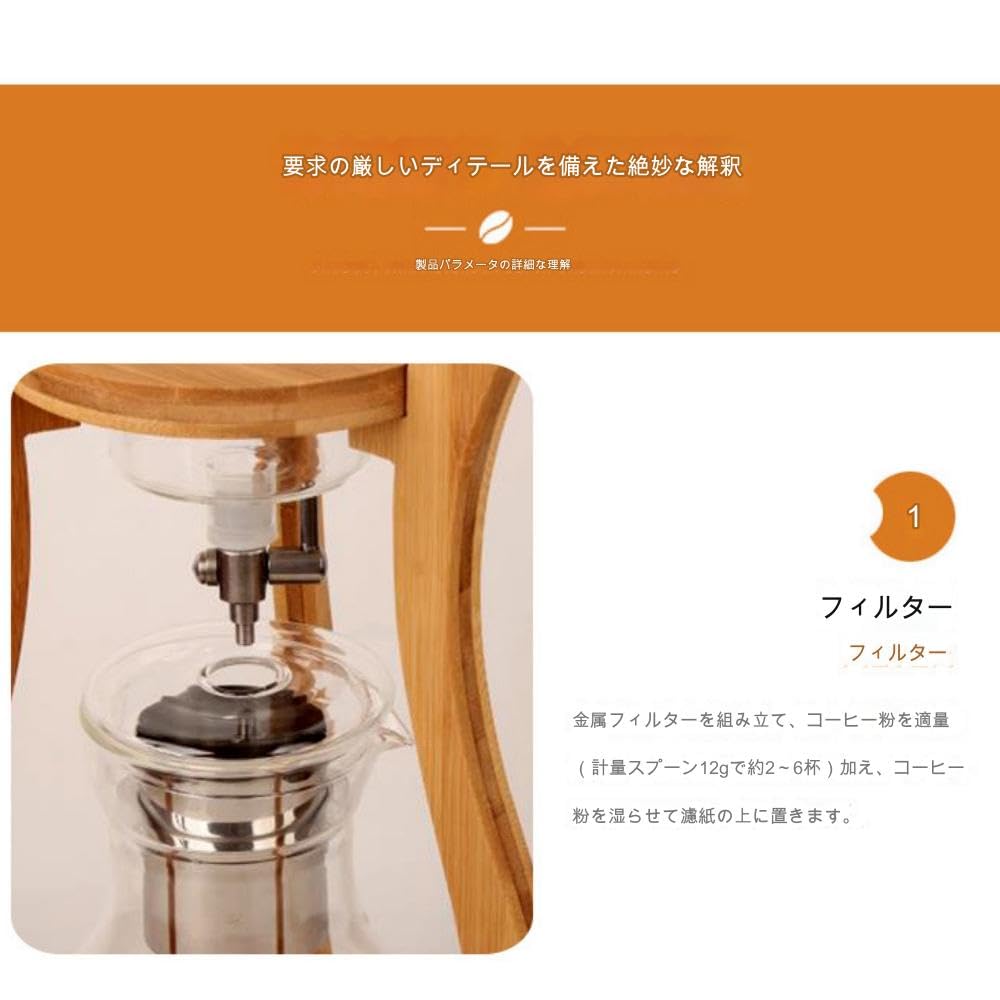 Amazon | 水出しコーヒーマシン、アイスドリップコーヒーマシン Amazon | 水出しコーヒーマシン、アイスドリップコーヒーマシン