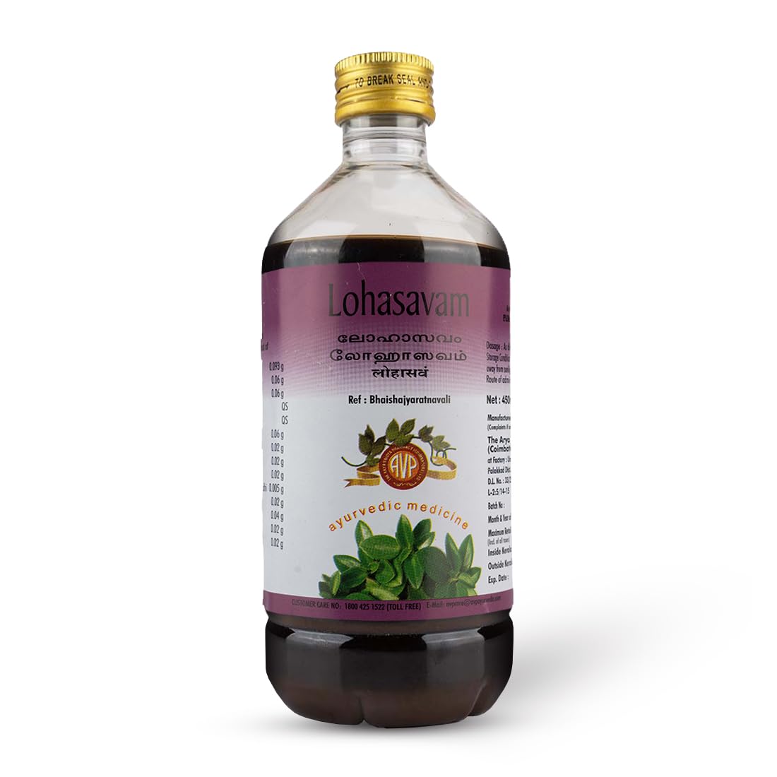 See full amazon price history chart for AVP Lohasavam 450ML - Anaemia, Improves Hemoglobin Levels, Obesity, Hepato Protective for Liver, Reduces Fatigue AVP Lohasavam 450ML - Anaemia, Improves Hemoglobin Levels, Obesity, Hepato Protective for Liver, Reduces Fatigue (B0CC5342MM) Amazon Price History, Amazon Price Tracker