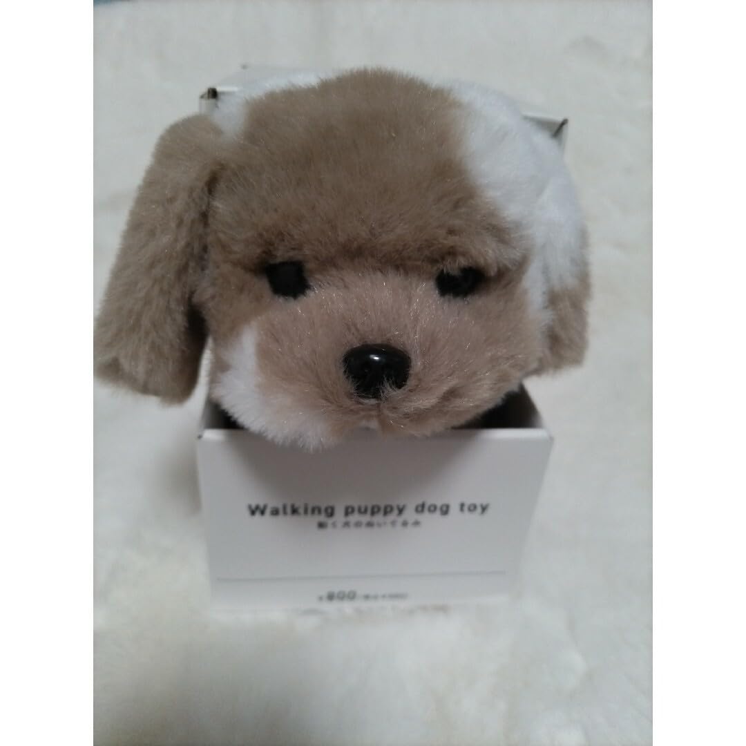 Amazon.co.jp: スリーコインズ 動く犬のぬいぐるみ : おもちゃ
