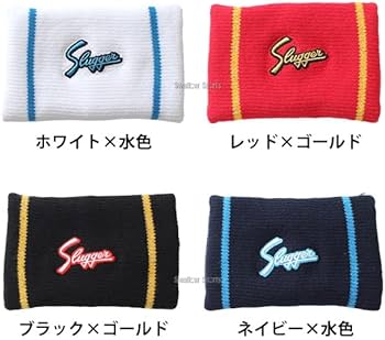 Amazon | 久保田スラッガー リストバンド セット 2個 両腕 S-34