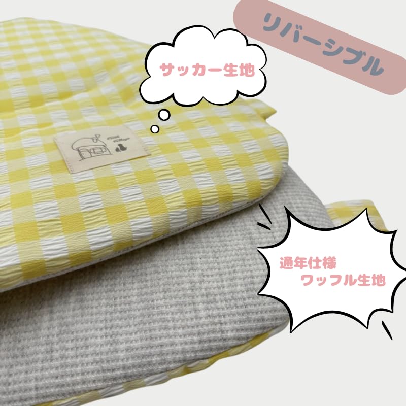 Amazon.co.jp: リバーシブルコンフォートペットカー用あごのせ