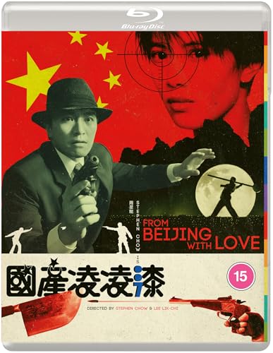 From Beijing with Love [Region B Eureka Limited Edition Blu-ray] -  Stephen Chow