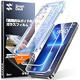 「画期的なガイド枠」SmartDevil ガラスフィルム iPhone 16e/14/13 Pro/13用 保護フィルム 超簡単貼り付け 米軍MIL規格 落下保護 気泡ゼロ 滑らかな手触り 指紋防止 アイフォン16e/14/13/13プロ用 強化ガラス 2枚セット