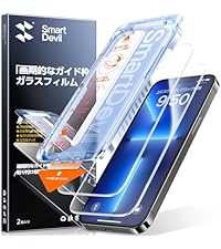SmartDevil iPhone用ガラスフィルム iPhone 16e/14/13 Pro対応 2枚セット