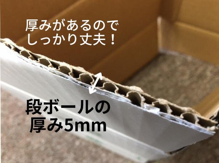 まる段ボール2 まる段ボール2 まる段ボール2 20枚】可変式ダンボール 22.6×16.6×13.2[
