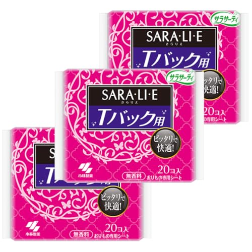 【まとめ買い3個】 Tバックショーツ用 おりものシート 20枚×3個セット