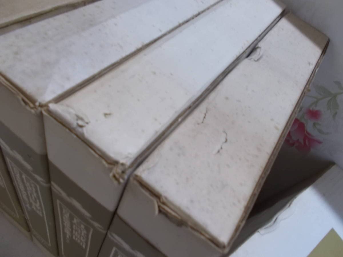 Amazon.co.jp: 15/新修 日本絵巻物全集 第1～10巻セット/角川