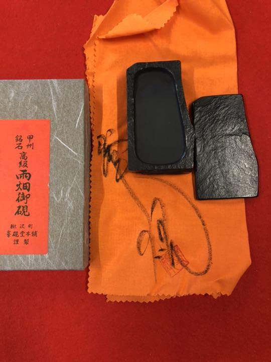 Amazon.co.jp: 硯 甲州山梨県雨畑硯 蓋付き 写経、仮名文字に最適 