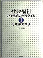 Amazon.co.jp: 古川孝順: 本