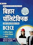 Bihar Polytechnic Combined Entrance Exam (BCECE Polytechnic Entrance Competitive Exam Study Guide Book Hindi) (Best Competitive Exam Books) (Hindi Edition)