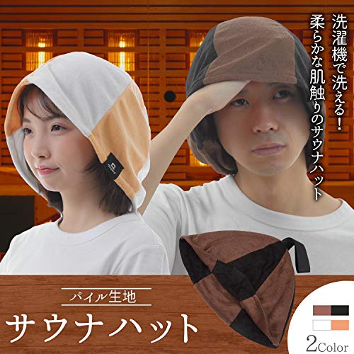 ドラマ サ道 が復活 21年は個室サウナで整う時代 げんきweb