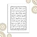 30 Parts Set Of Holy Quran Arabic Text Bold Font 9 line Complete Quran Juz 30 Quran