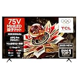 【Amazon.co.jp限定】TCL 75V型 テレビ 4K 量子ドット MiniLED 倍速 75Q7C Google TV 2.1.2ch Onkyo 3000nits 高輝度 HDR10+ Dolby Atmos Dolby Vision Alexa AirPlay2 Wチューナー ゲームマスター ALLM 自動低遅延 液晶 ネット動画 音声検索 壁掛け 裏番組録画 2025年モデル