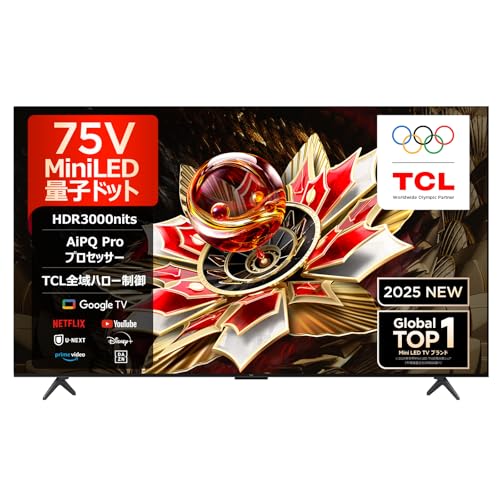75V型 4K TCL 75Q7C 25年製 量子ドット MiniLED Amazon.co.jp: 【Amazon.co.jp限定】TCL 75V型 テレビ 4K 量子ドット