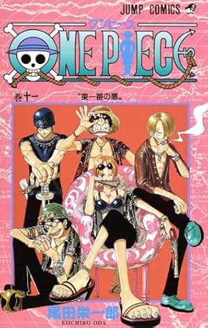 Amazon.co.jp: ONE PIECE 31 (ジャンプコミックス) : 尾田 栄一郎