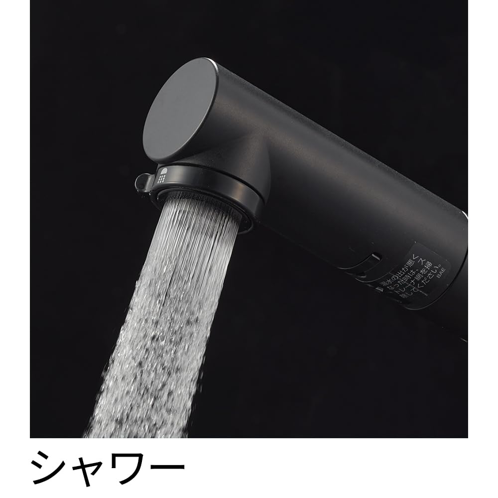 Amazon | SANEI(サンエイ) シングルスプレー混合栓(洗髪用) 吐水切替