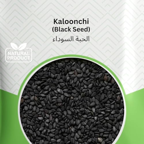 كالونجي طازج (بذور سوداء) 100 جرام