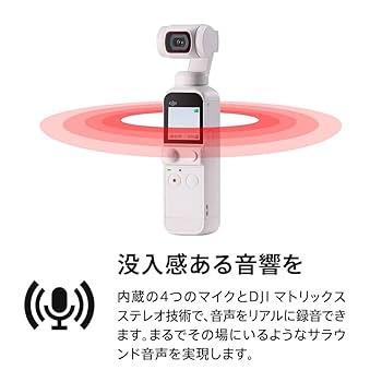 美品DJI Pocket 2 限定コンボ (サンセット ホワイト) Amazon.co.jp: DJI Pocket 2 限定コンボ サンセットホワイト + 2