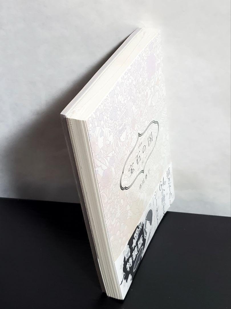 中国鉄道 2006年 9999枚 中国鉄道 保証書付き 2006年当時物 9999枚限定