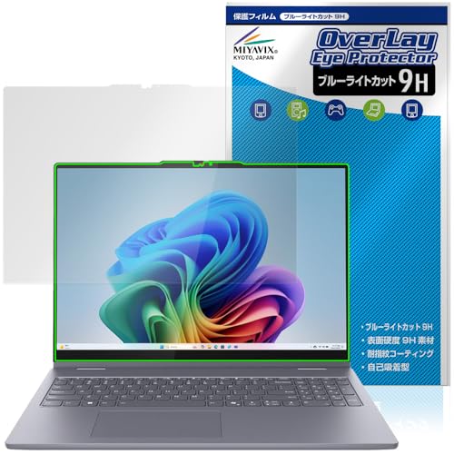 �~���r�b�N�X Lenovo IdeaPad 5i / 5 2-in-1 Gen 10 16�^ �Ή� �ی� �t�B���� ���d�x 9H �u���[���C�g�J�b�g PET�� ���{��
