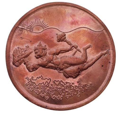 120 GRAMS HANUMAN JI FLYING WITH MOUNTAIN EXTREMELY RARE COPPER TOKEN