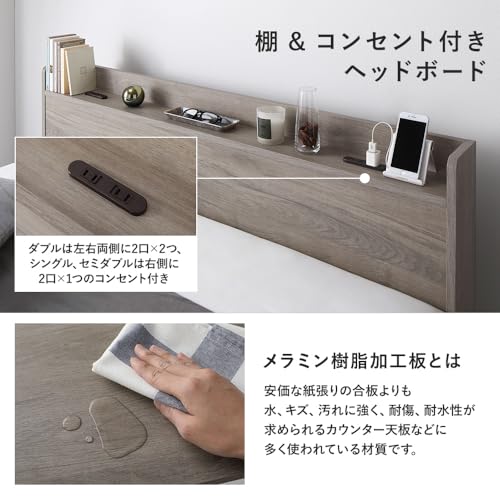 RASIK ベッド セミダブル フレームのみ ストーングレー 収納付き コンセント 棚 お客様組立 Absol アブソル の商品画像 3