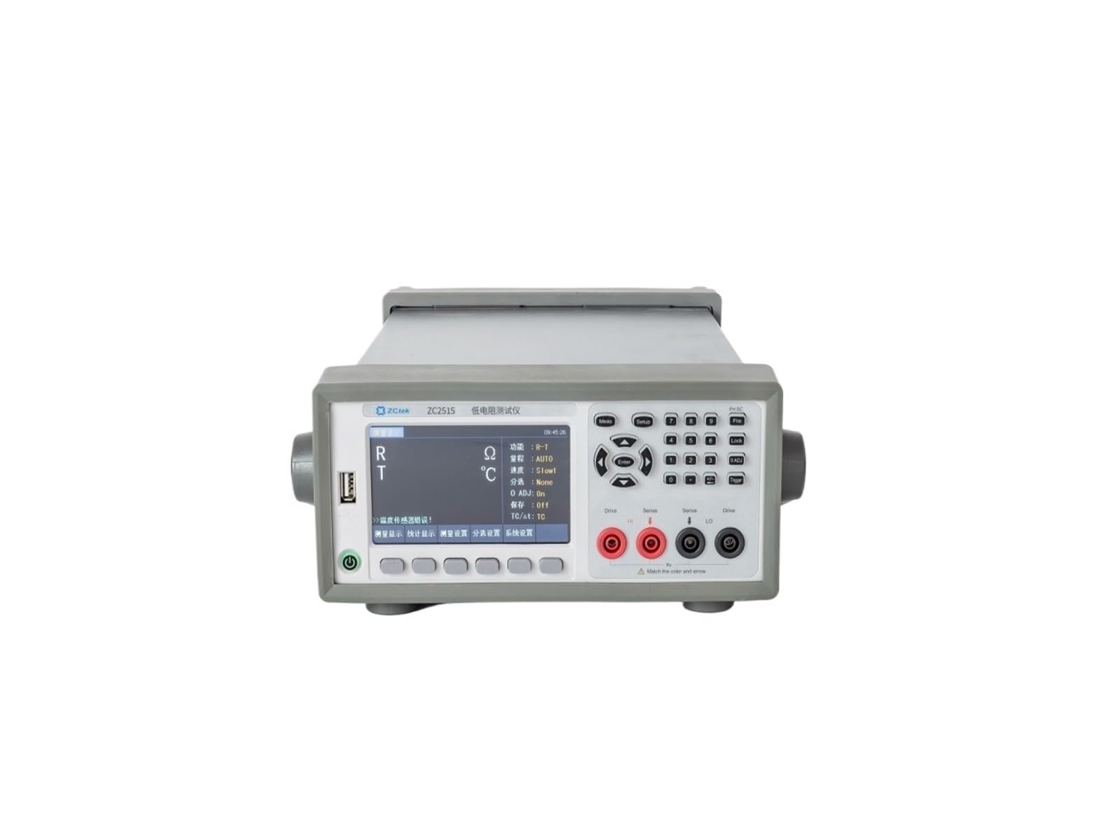 Probador de baja resistencia CC ZC2515,Equipo prueba Mantenimiento Industrial